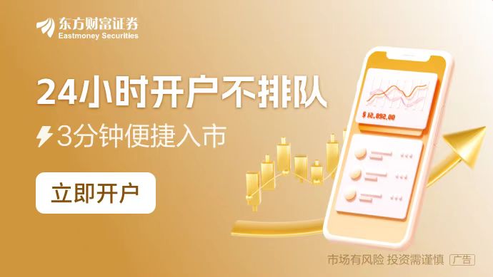 者回来了！创业板打新新增超400万户m6米乐app赚钱效应有点猛 打新(图1)